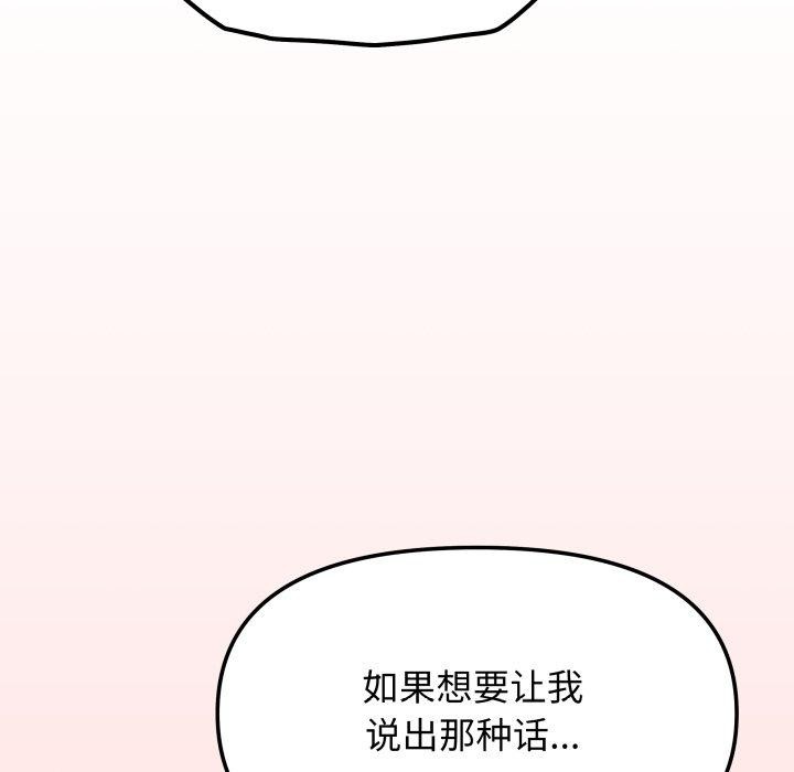 第10话 - 第156.jpg页