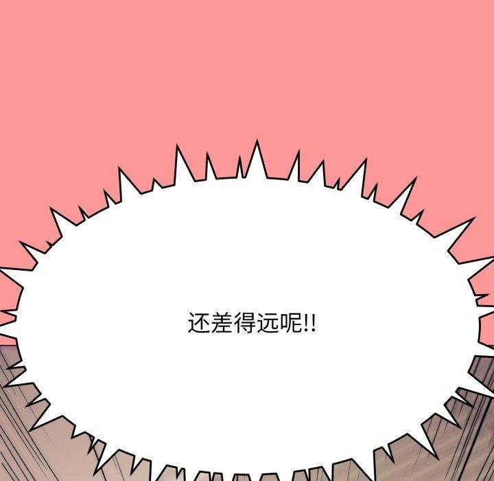 第10话 - 第160.jpg页