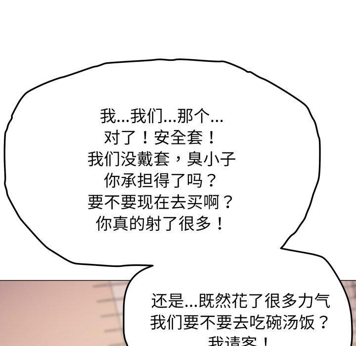 第10话 - 第166.jpg页