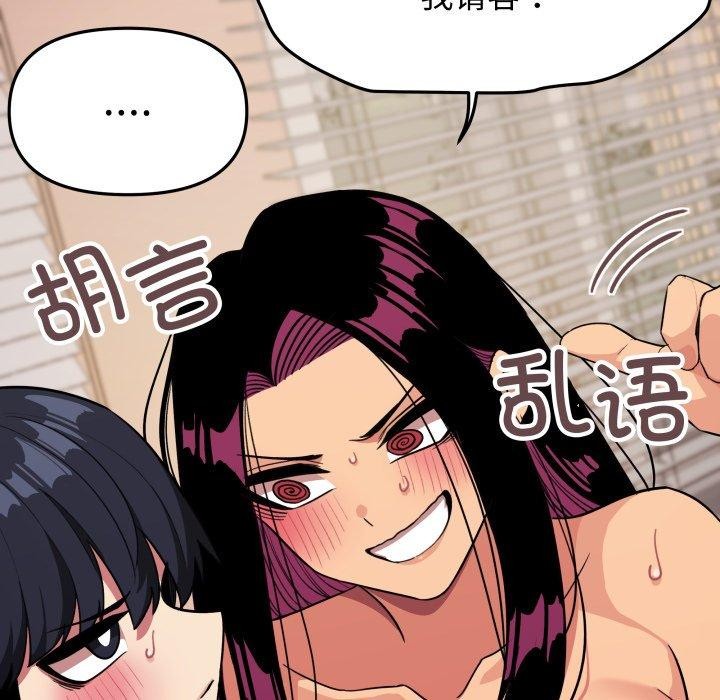 第10话 - 第167.jpg页