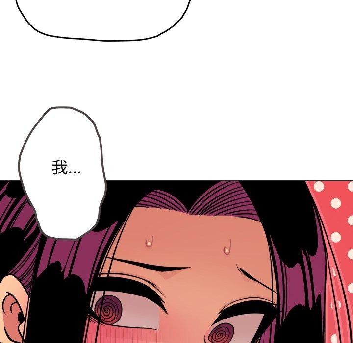 第10话 - 第171.jpg页