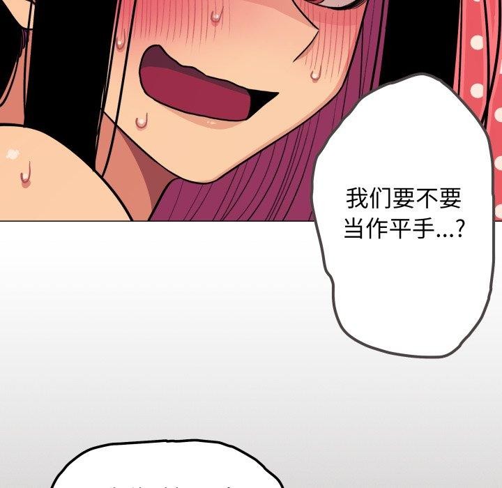 第10话 - 第172.jpg页