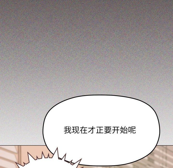 第10话 - 第175.jpg页