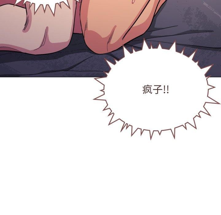 第10话 - 第178.jpg页