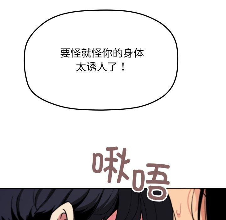 第10话 - 第179.jpg页