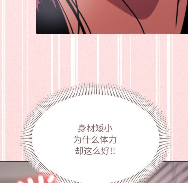 第10话 - 第185.jpg页