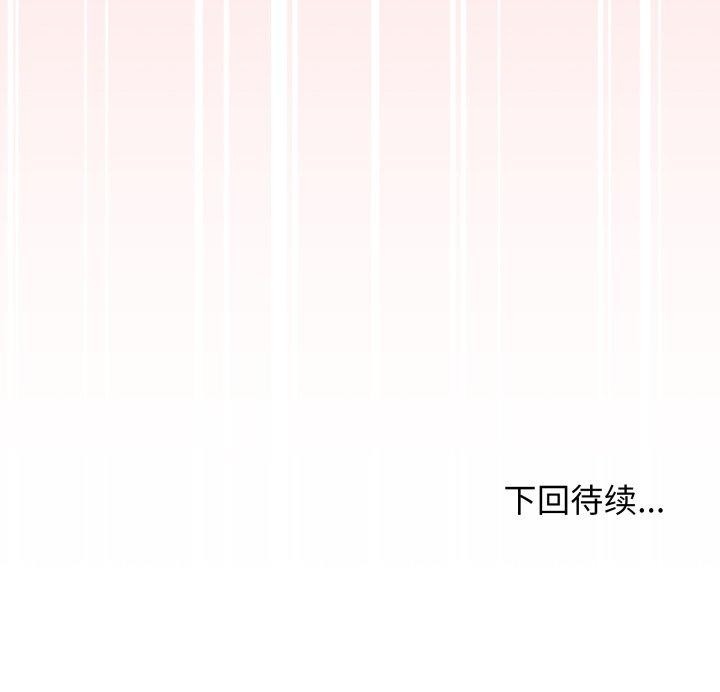 第10话 - 第189.jpg页