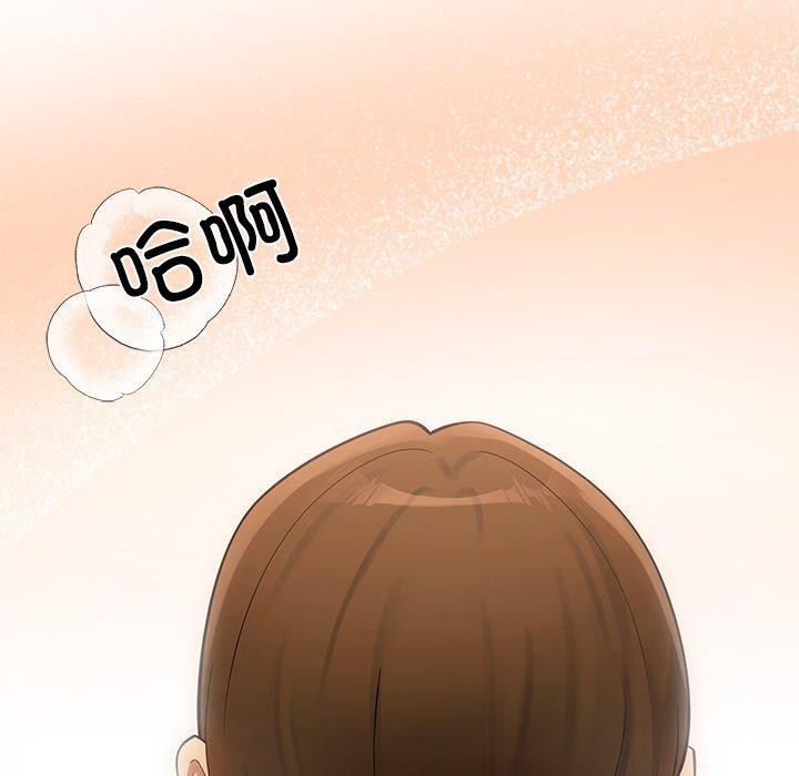 第8话 - 第20.jpg页
