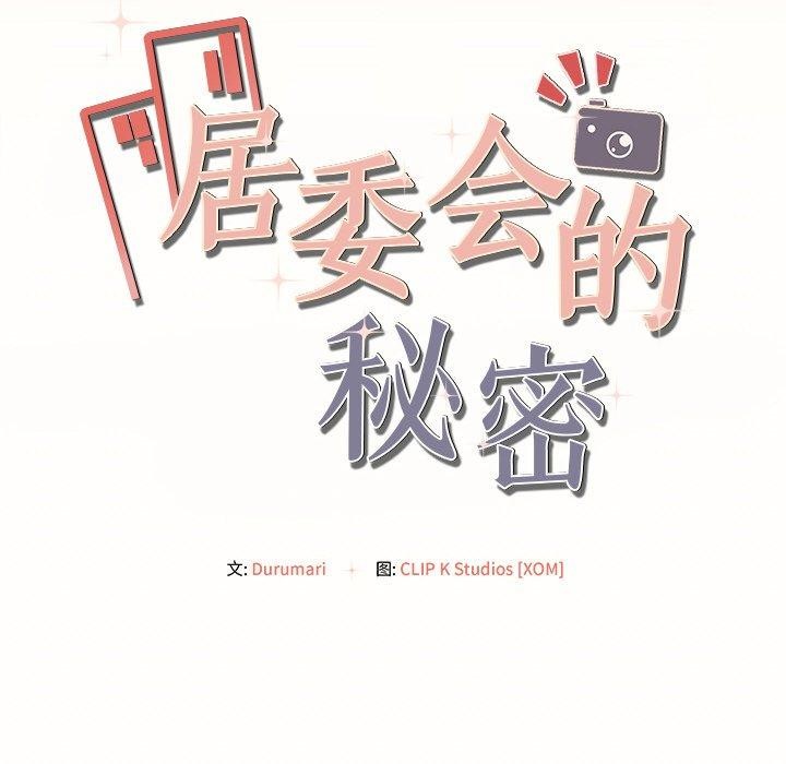 第8话 - 第24.jpg页