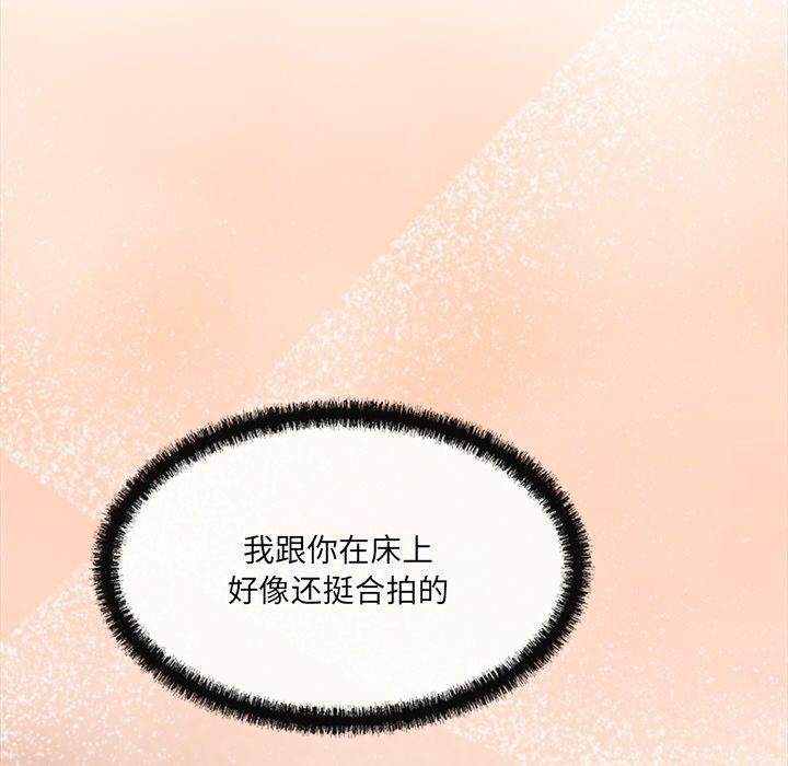 第8话 - 第31.jpg页
