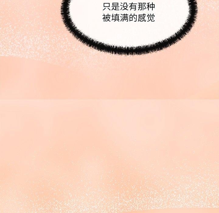 第8话 - 第35.jpg页