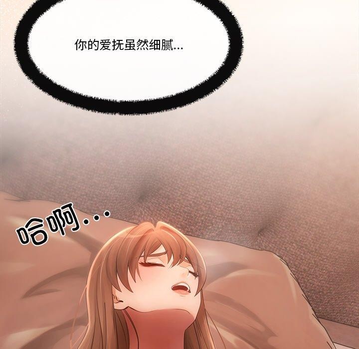 第8话 - 第39.jpg页