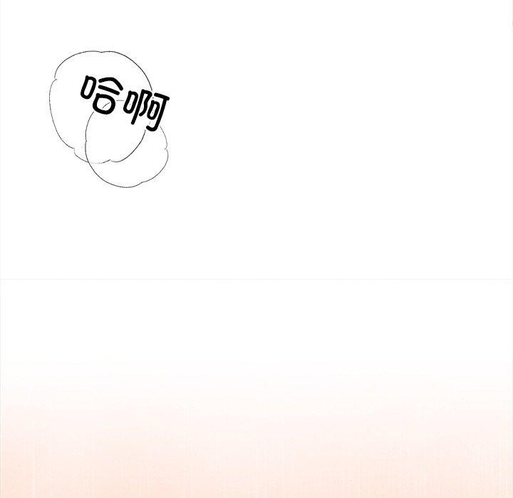 第8话 - 第49.jpg页