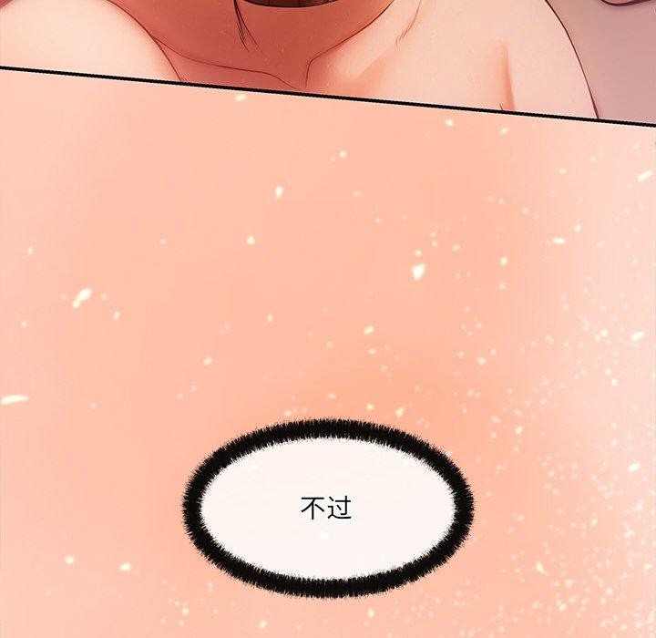 第8话 - 第59.jpg页