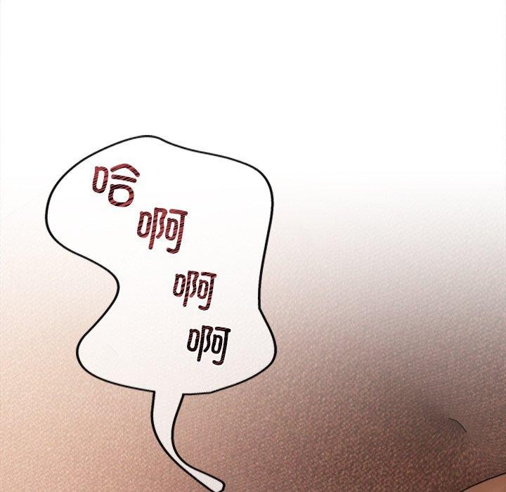 第8话 - 第78.jpg页