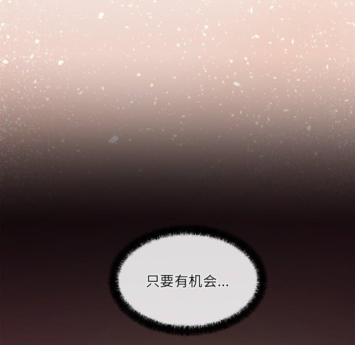 第8话 - 第93.jpg页
