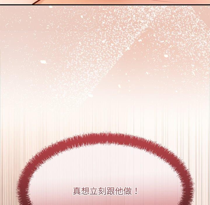 第8话 - 第100.jpg页