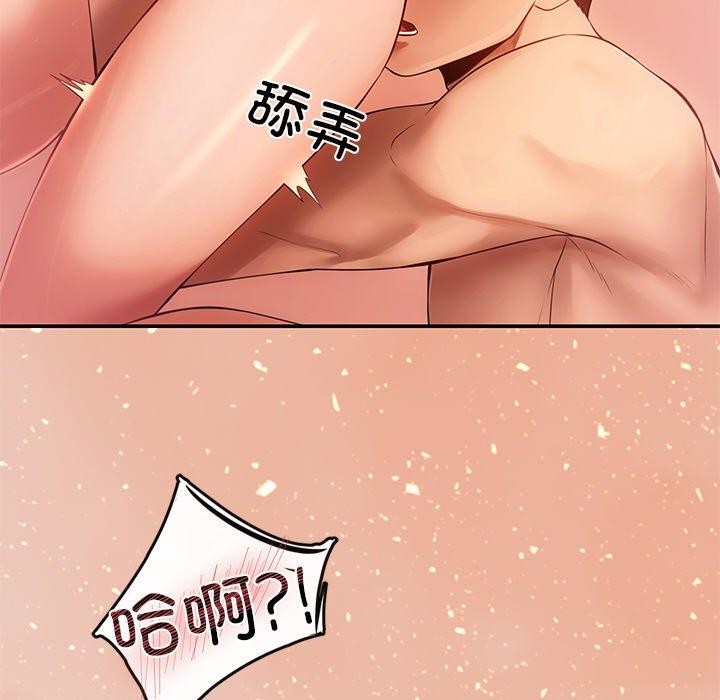 第8话 - 第110.jpg页