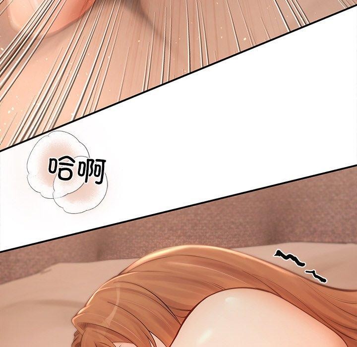 第8话 - 第152.jpg页