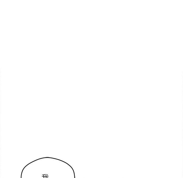 第8话 - 第154.jpg页
