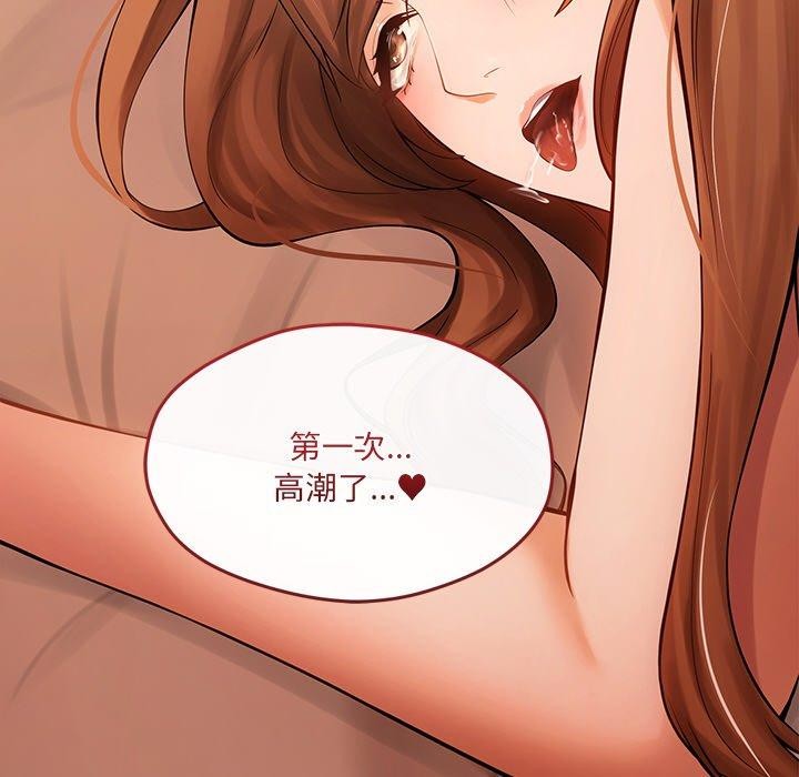 第8话 - 第157.jpg页