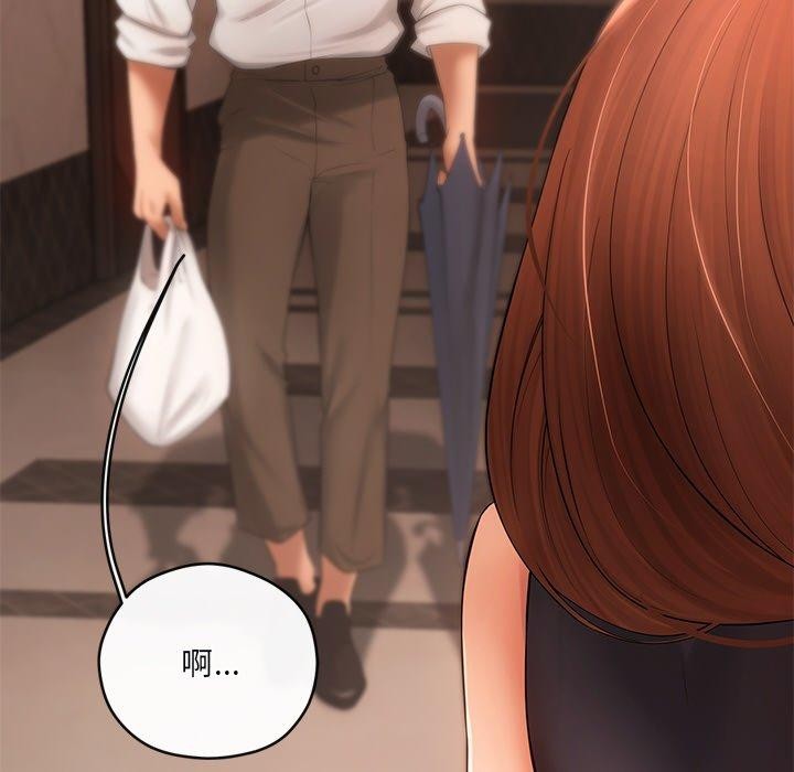 第8话 - 第160.jpg页