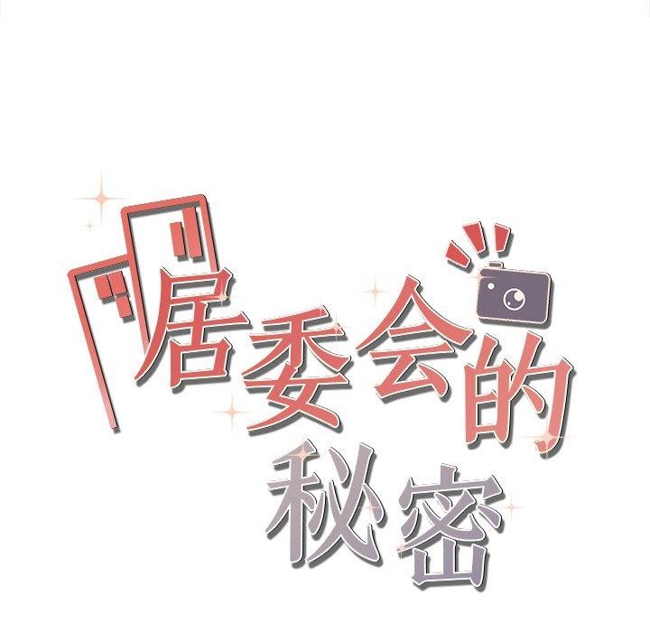 第8话 - 第168.jpg页