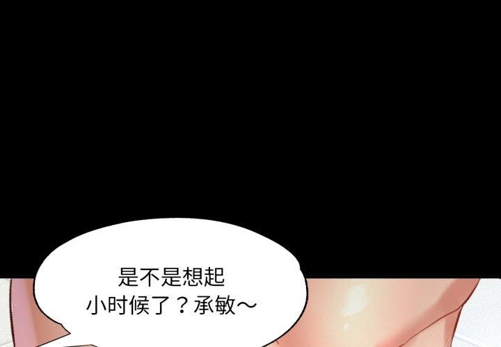 第4话 - 第1.jpg页