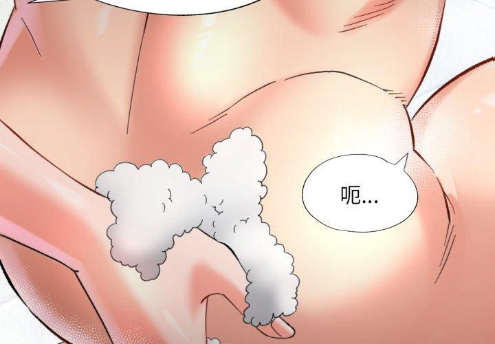 第4话 - 第2.jpg页