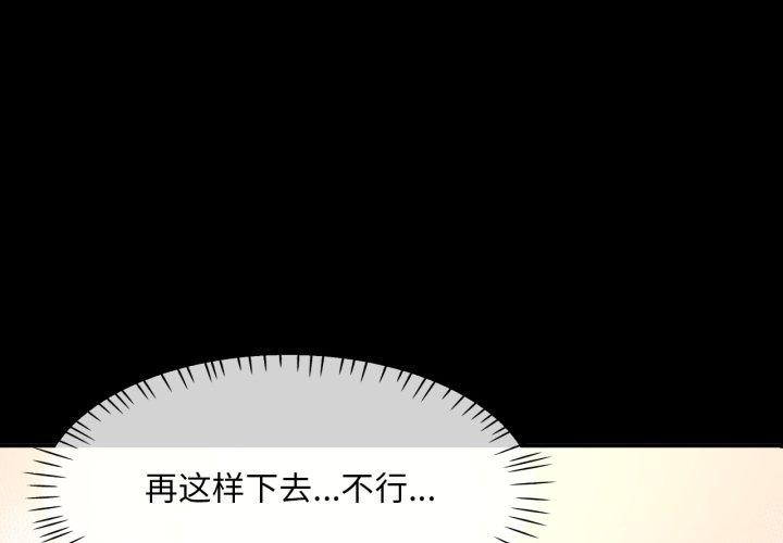 第4话 - 第4.jpg页