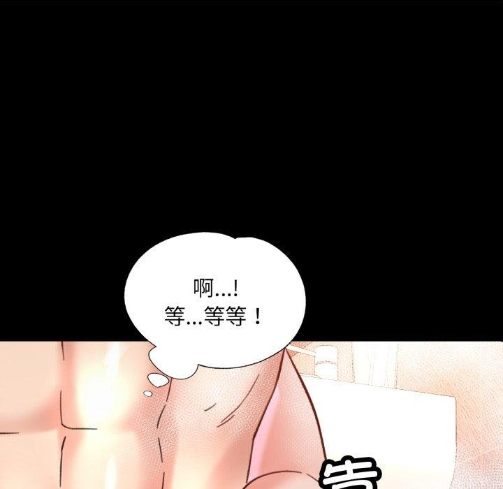 第4话 - 第7.jpg页