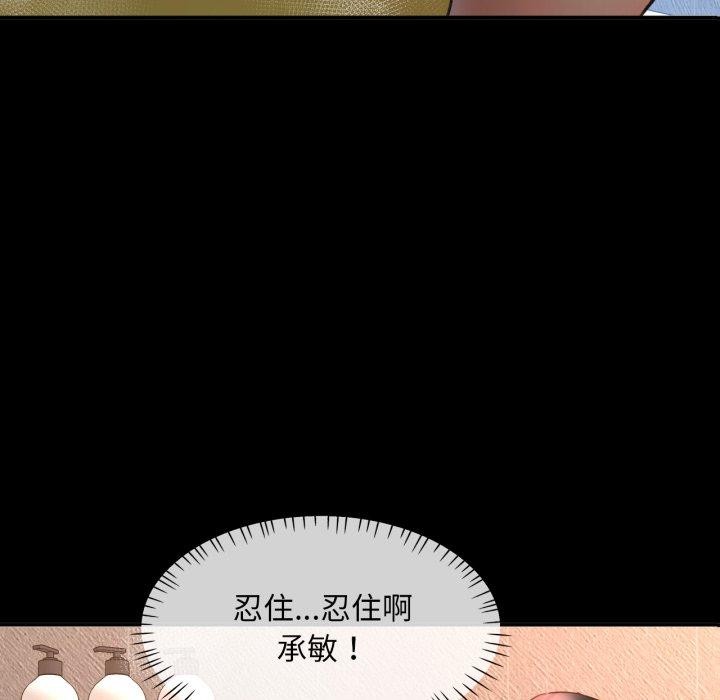 第4话 - 第9.jpg页