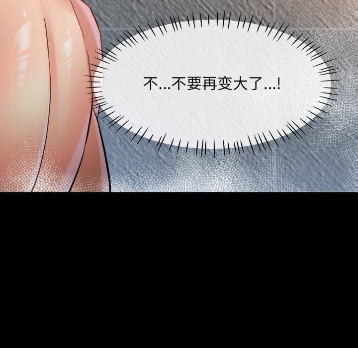第4话 - 第13.jpg页