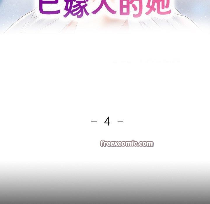 第4话 - 第16.jpg页