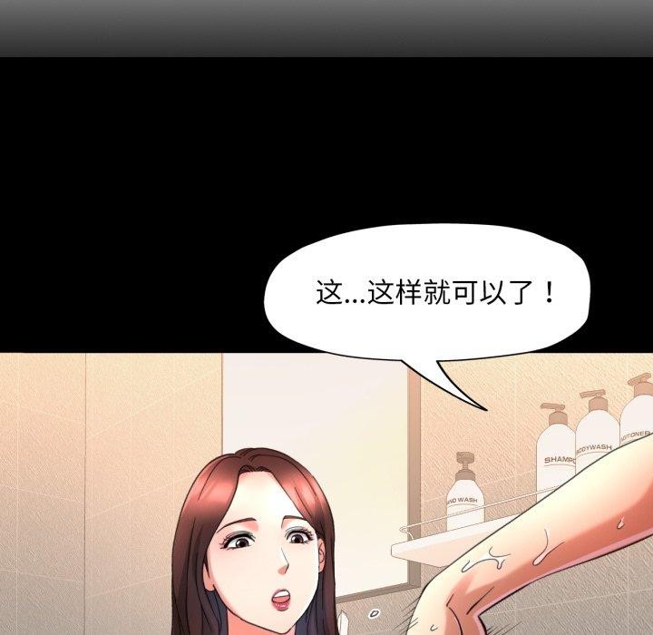 第4话 - 第17.jpg页