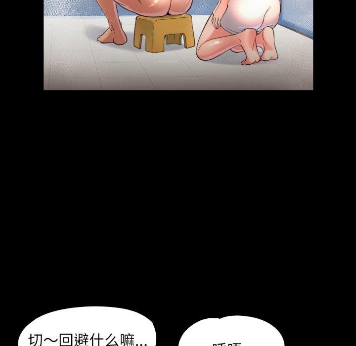 第4话 - 第20.jpg页