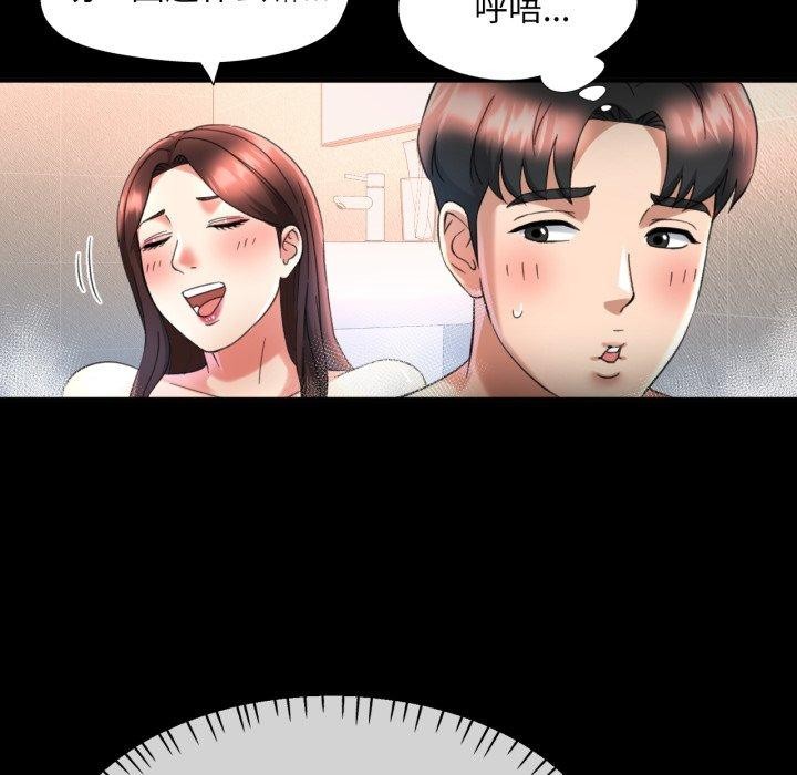 第4话 - 第21.jpg页
