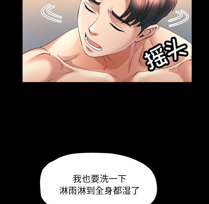 第4话 - 第27.jpg页