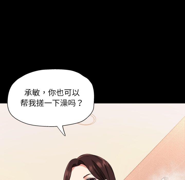 第4话 - 第31.jpg页
