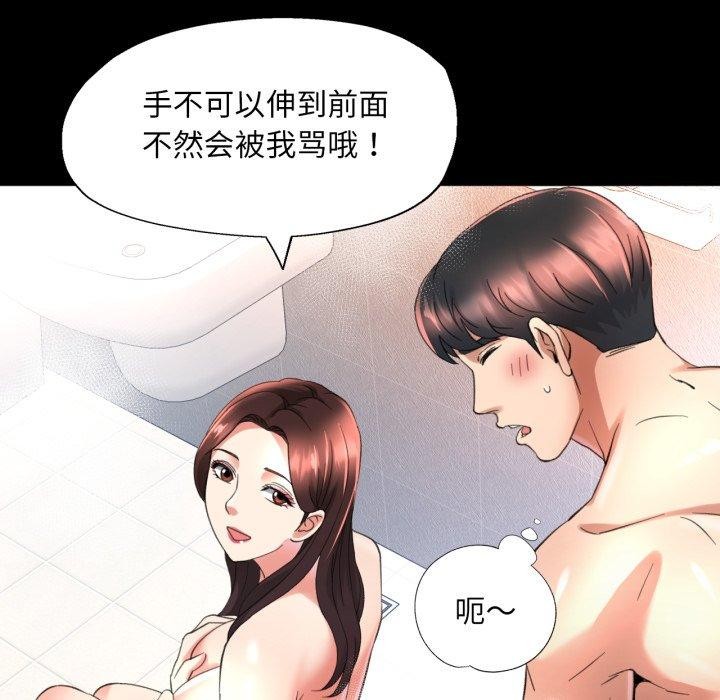 第4话 - 第36.jpg页