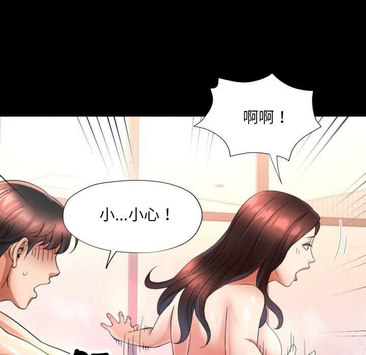 第4话 - 第51.jpg页