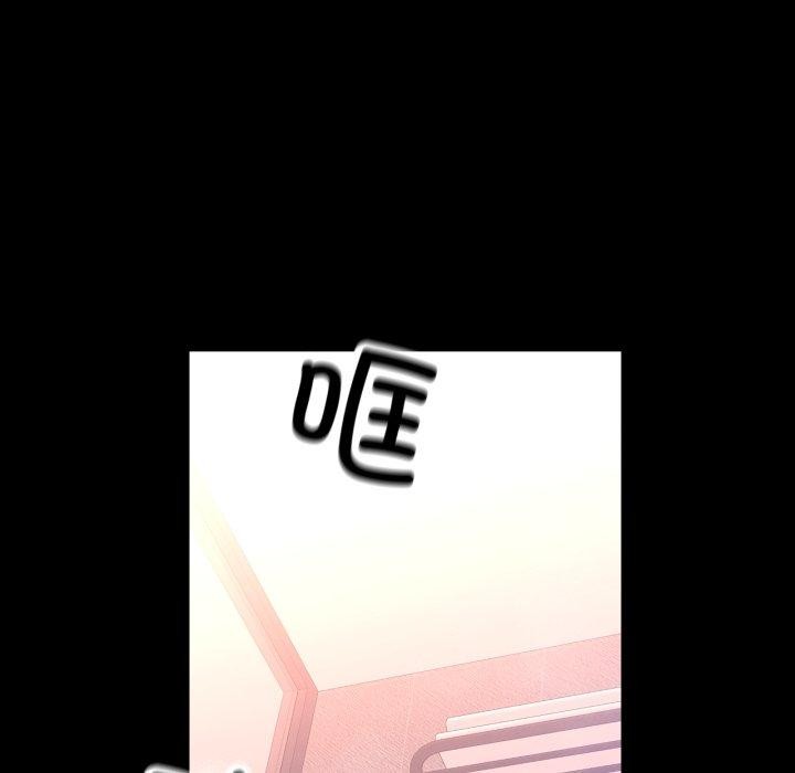 第4话 - 第53.jpg页
