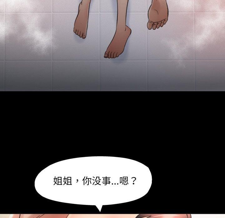 第4话 - 第57.jpg页