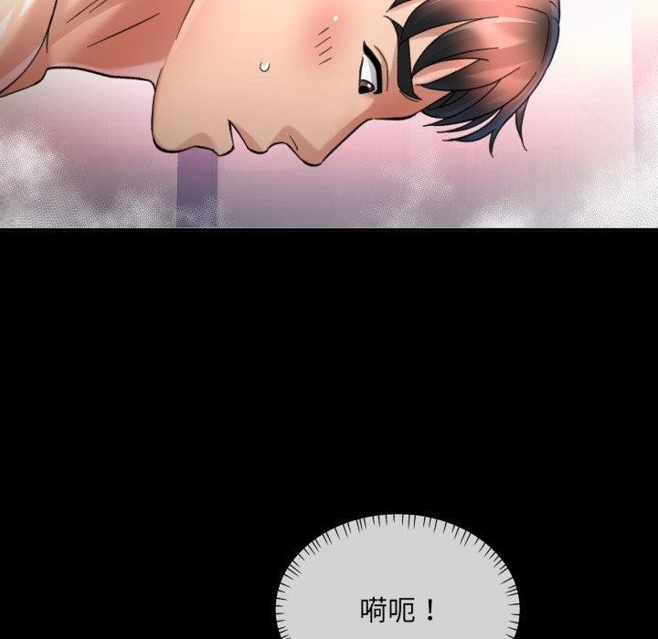 第4话 - 第58.jpg页