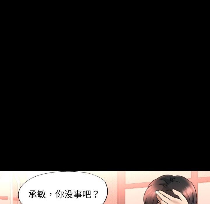第4话 - 第65.jpg页
