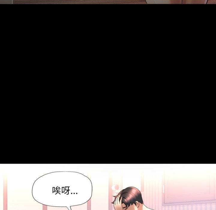 第4话 - 第67.jpg页