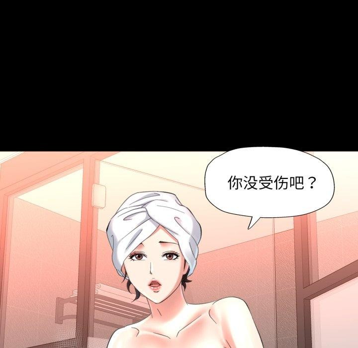 第4话 - 第69.jpg页