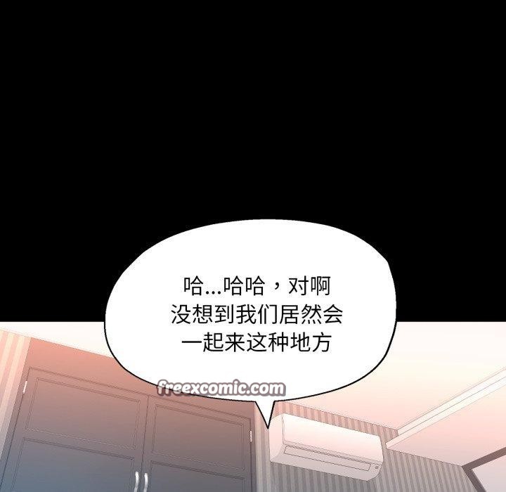第4话 - 第80.jpg页