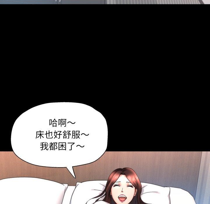 第4话 - 第81.jpg页