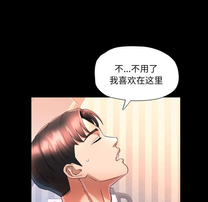 第4话 - 第85.jpg页